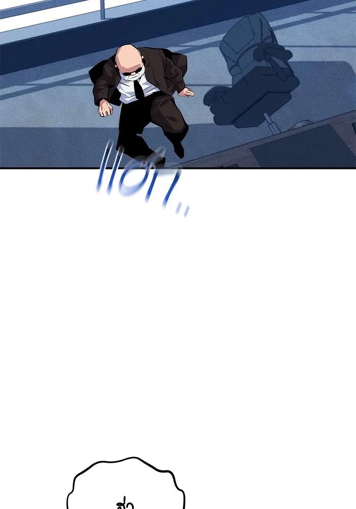 Auto Hunting With My Clones ตอนที่ 99 110