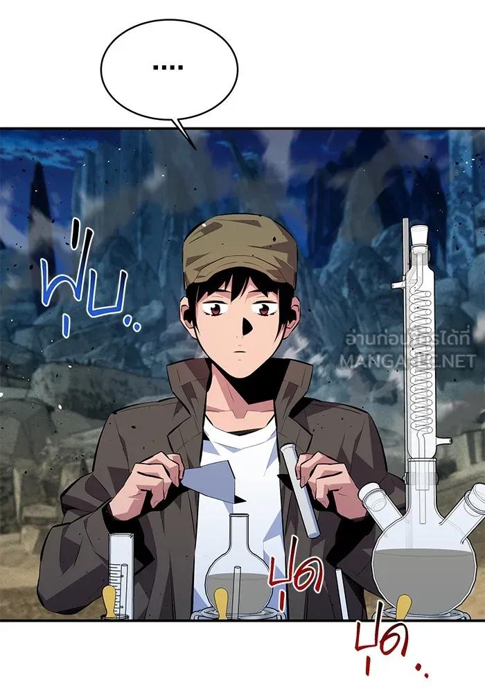 Auto Hunting With My Clones ตอนที่ 100 3