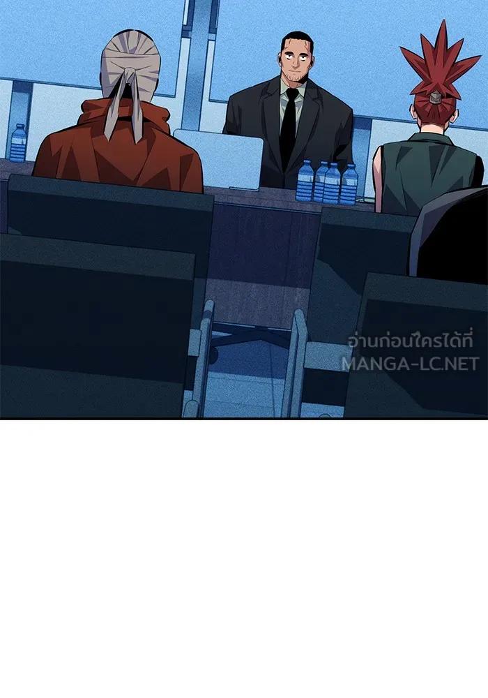 Auto Hunting With My Clones ตอนที่ 100 57
