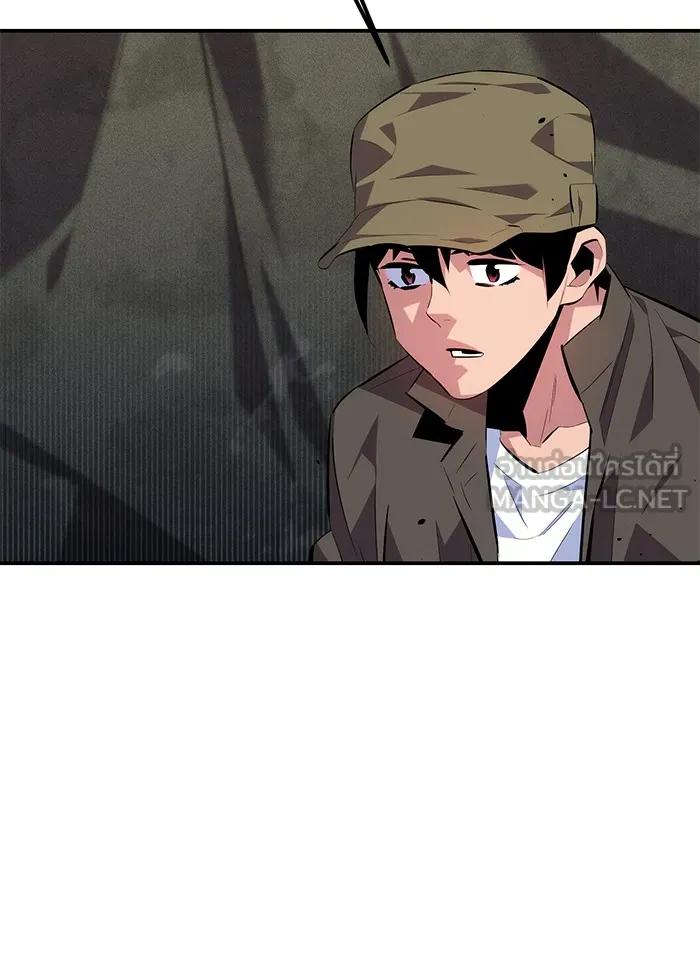 Auto Hunting With My Clones ตอนที่ 100 138