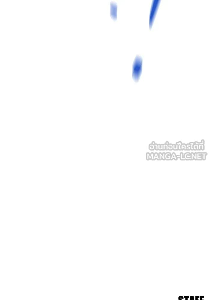 Auto Hunting With My Clones ตอนที่ 100 180