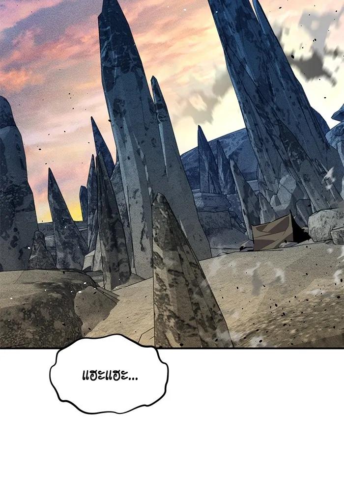 Auto Hunting With My Clones ตอนที่ 102 2