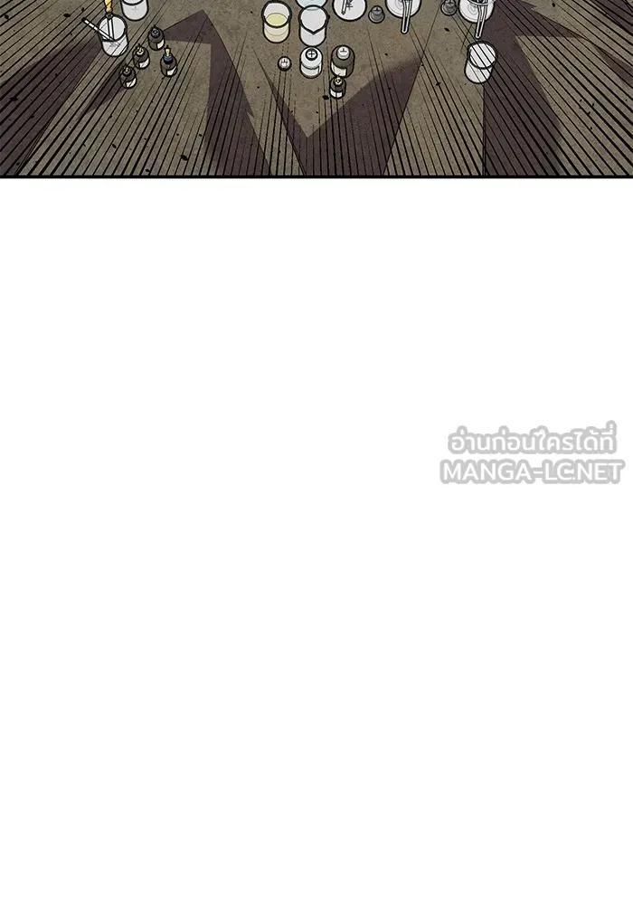 Auto Hunting With My Clones ตอนที่ 102 6