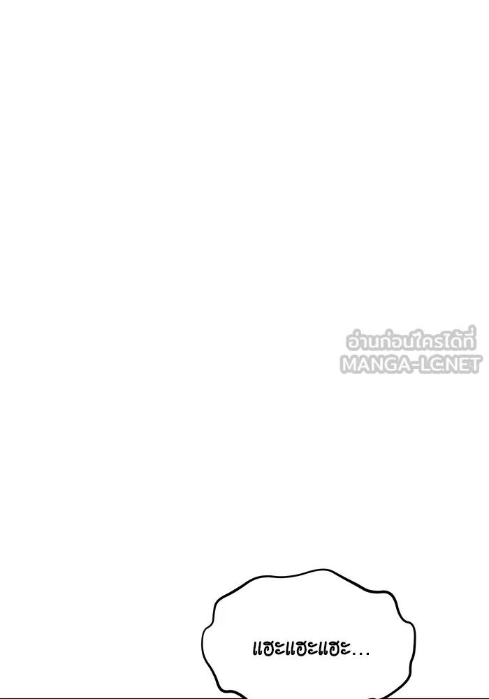 Auto Hunting With My Clones ตอนที่ 102 3