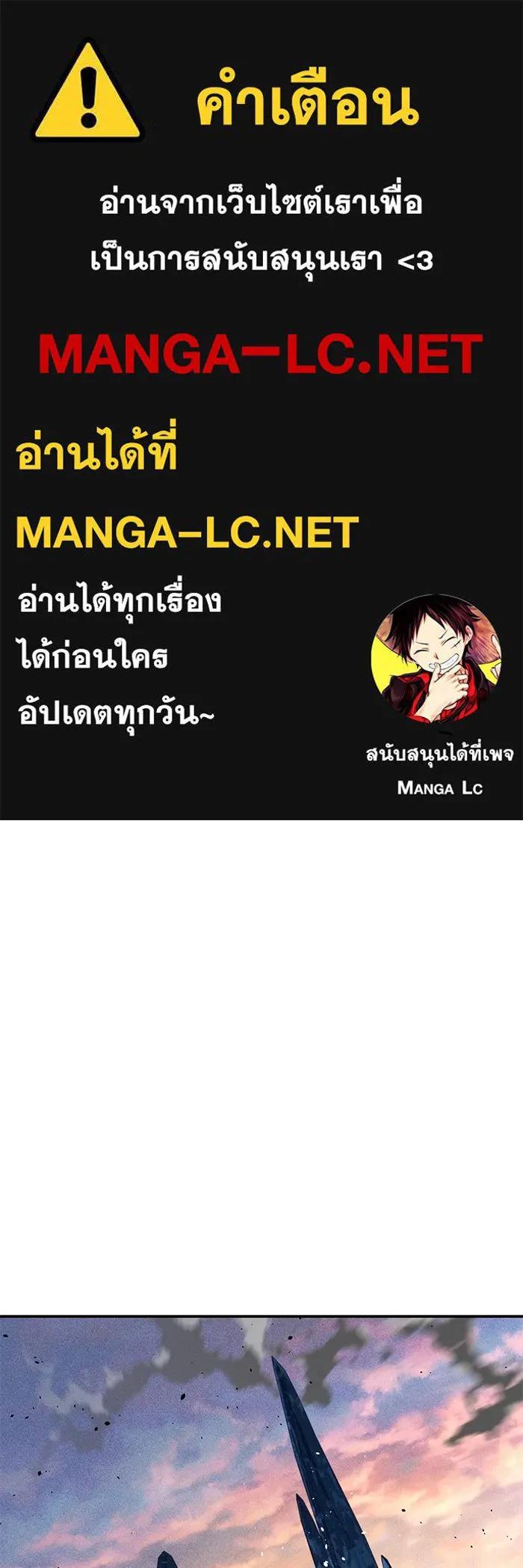 Auto Hunting With My Clones ตอนที่ 102 1