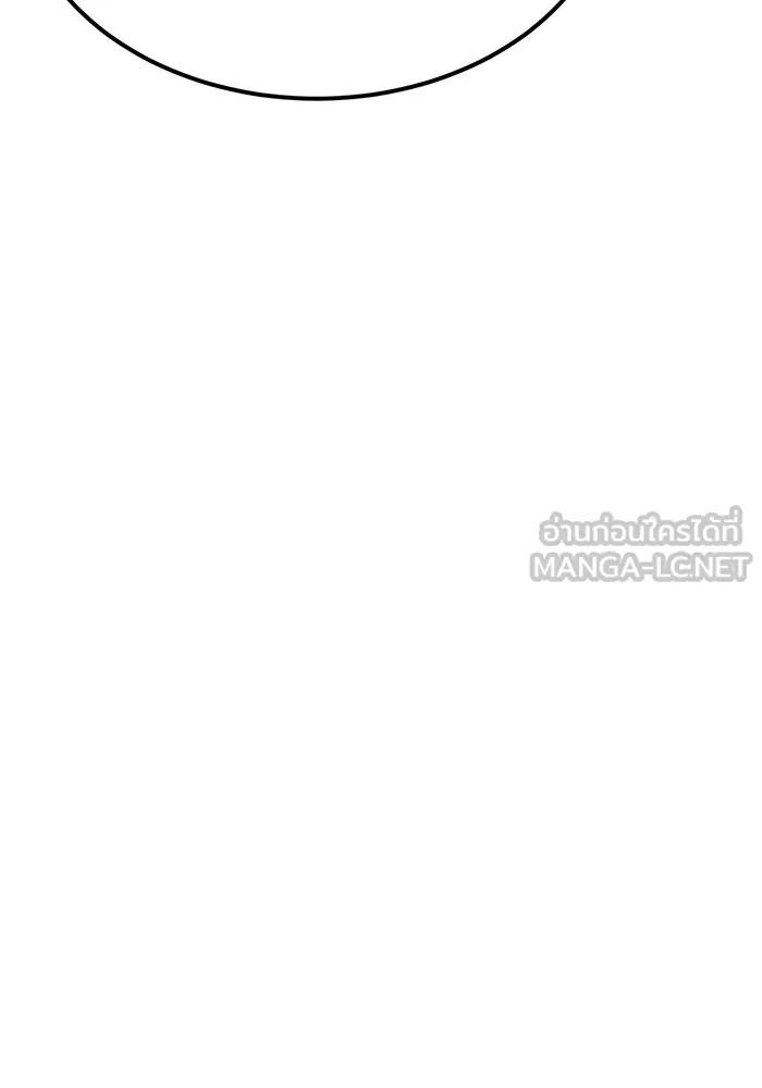 Auto Hunting With My Clones ตอนที่ 102 60