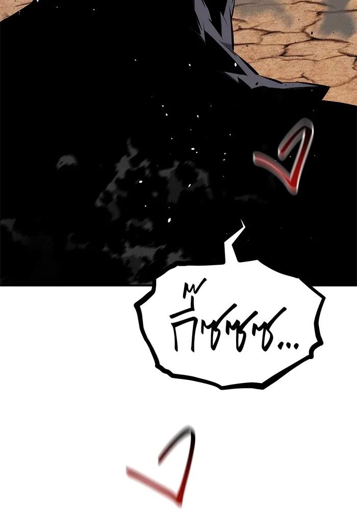 Auto Hunting With My Clones ตอนที่ 102 89