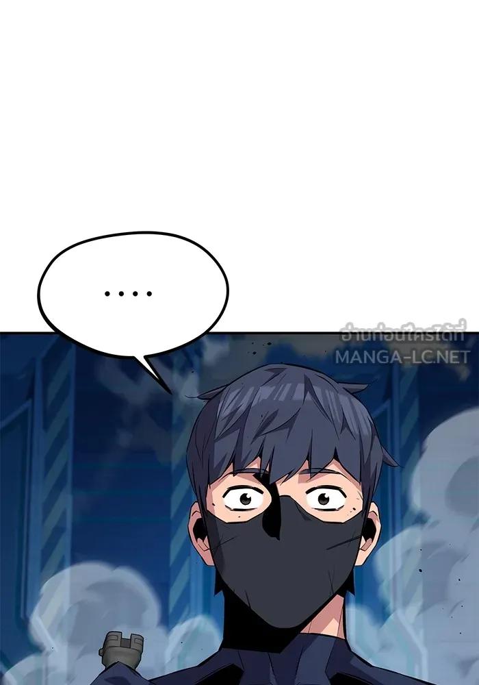 Auto Hunting With My Clones ตอนที่ 102 93