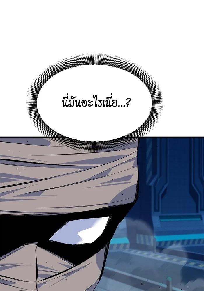 Auto Hunting With My Clones ตอนที่ 102 104