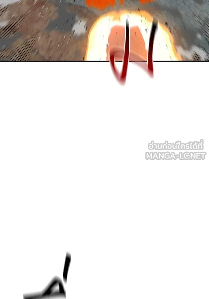Auto Hunting With My Clones ตอนที่ 102 120