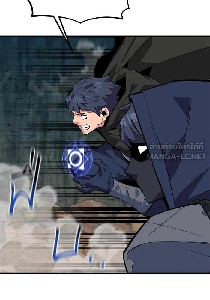 Auto Hunting With My Clones ตอนที่ 102 123