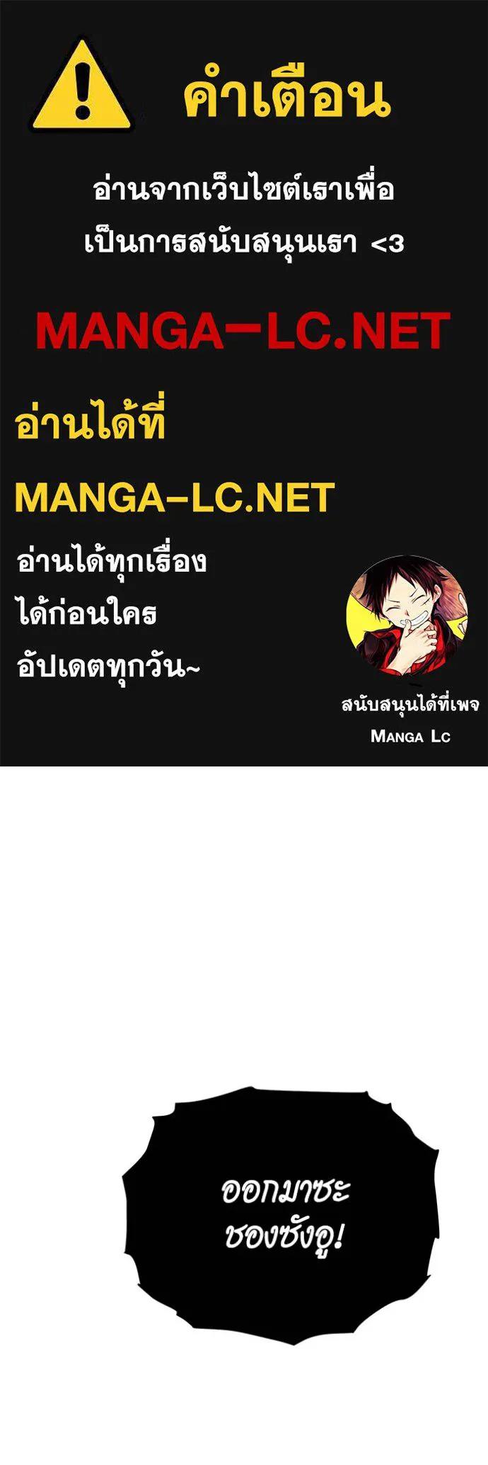 Auto Hunting With My Clones ตอนที่ 103 1