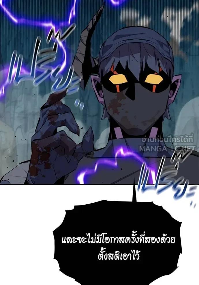 Auto Hunting With My Clones ตอนที่ 103 30