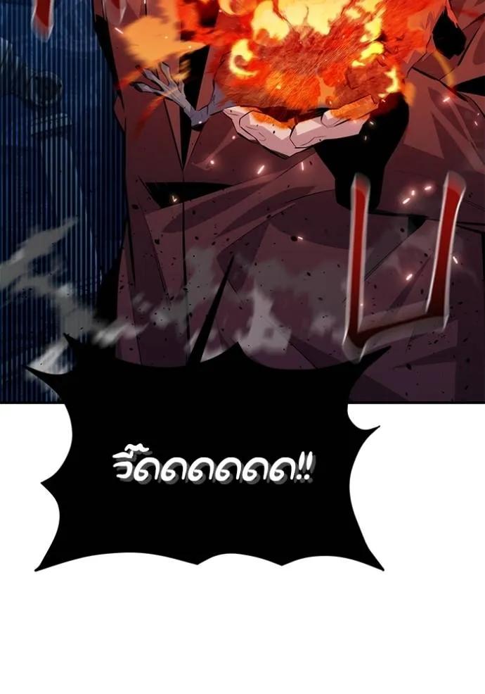 Auto Hunting With My Clones ตอนที่ 103 62