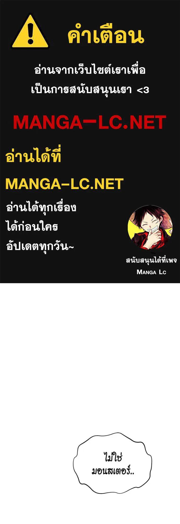 Auto Hunting With My Clones ตอนที่ 104 1