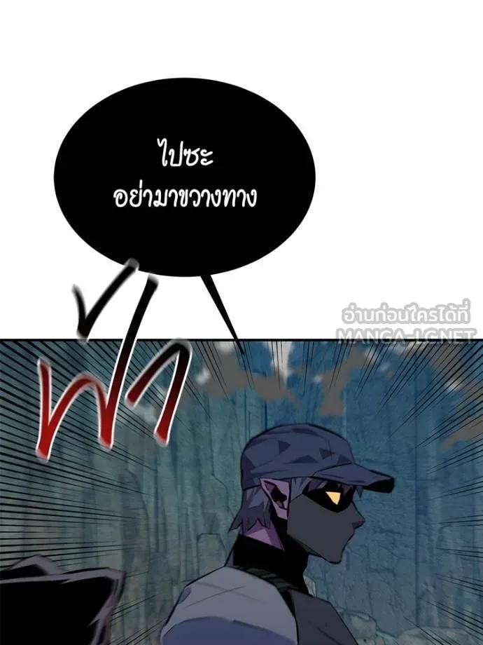 Auto Hunting With My Clones ตอนที่ 104 60