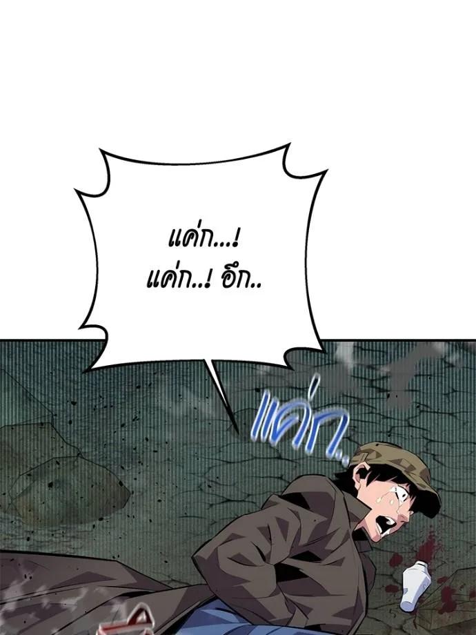 Auto Hunting With My Clones ตอนที่ 104 53