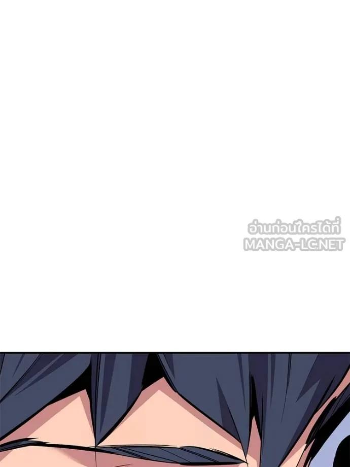 Auto Hunting With My Clones ตอนที่ 104 51