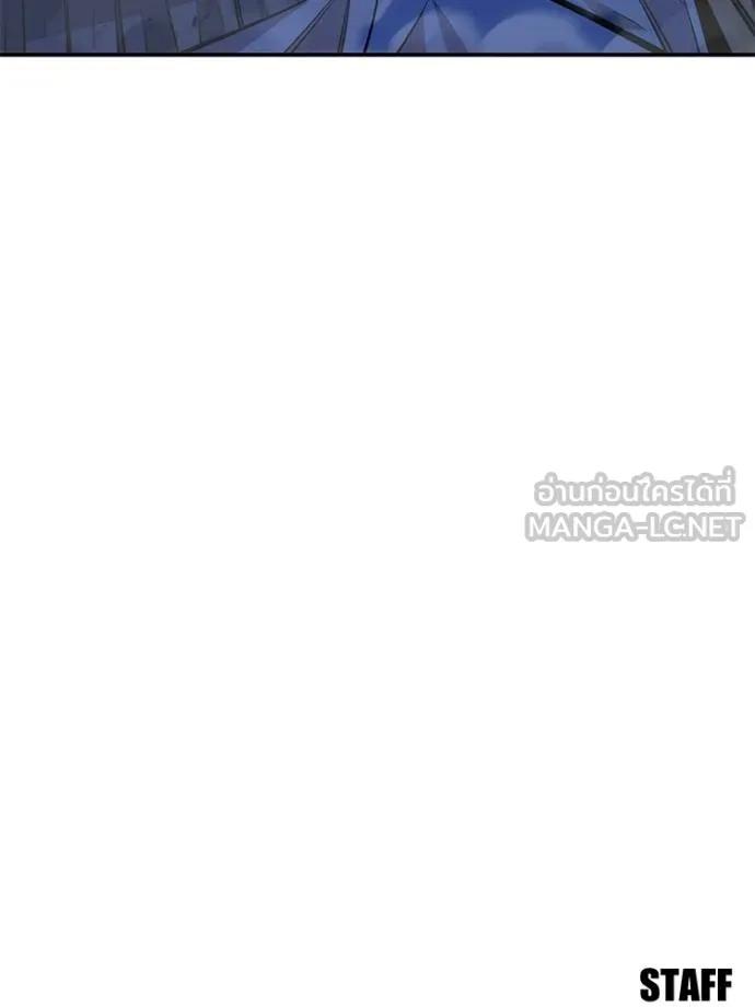 Auto Hunting With My Clones ตอนที่ 104 177
