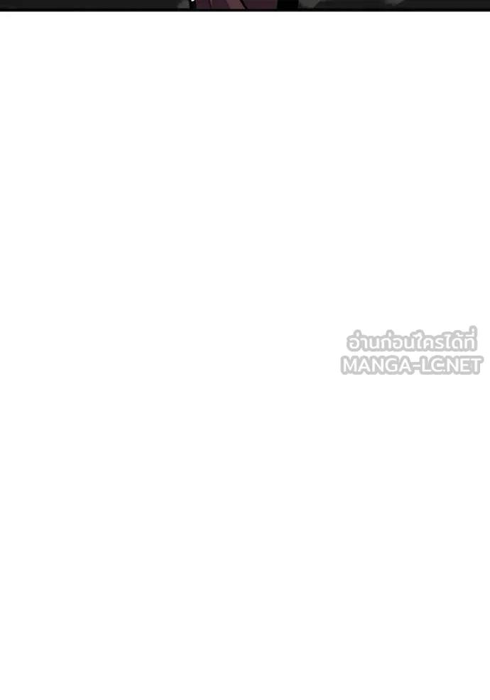 Auto Hunting With My Clones ตอนที่ 105 33