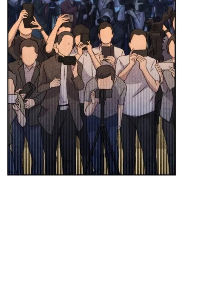 Auto Hunting With My Clones ตอนที่ 105 67