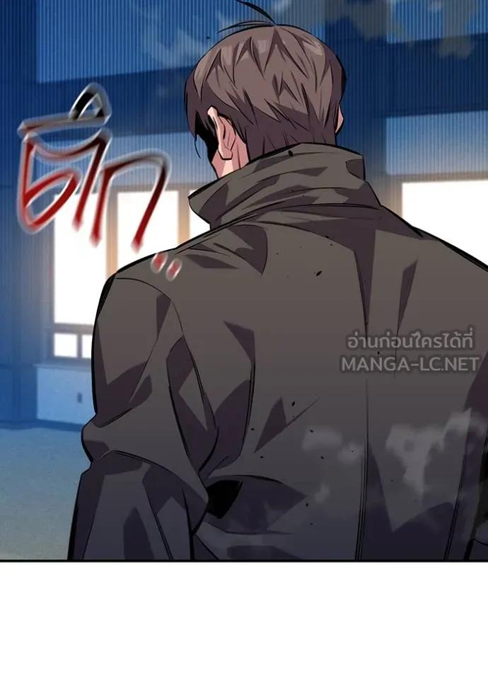 Auto Hunting With My Clones ตอนที่ 105 126