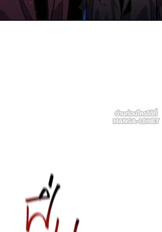 Auto Hunting With My Clones ตอนที่ 105 129