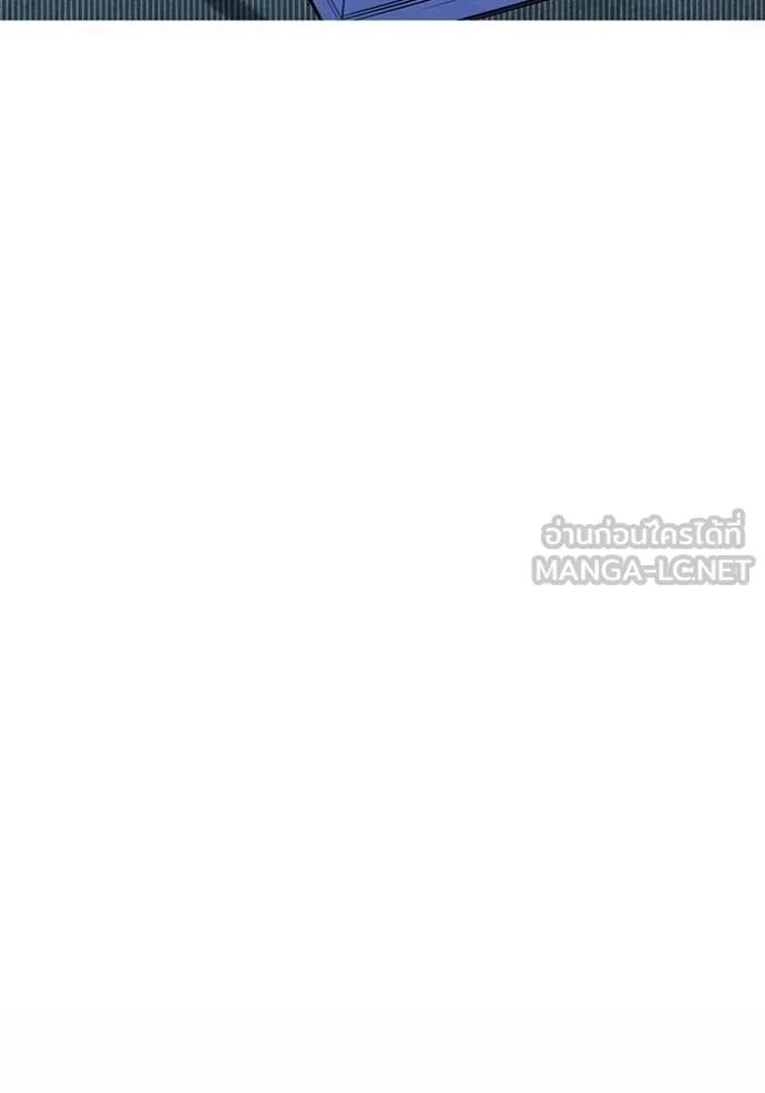Auto Hunting With My Clones ตอนที่ 106 15