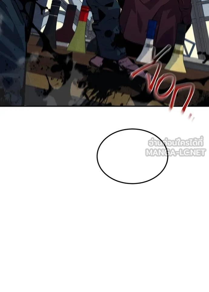 Auto Hunting With My Clones ตอนที่ 106 36