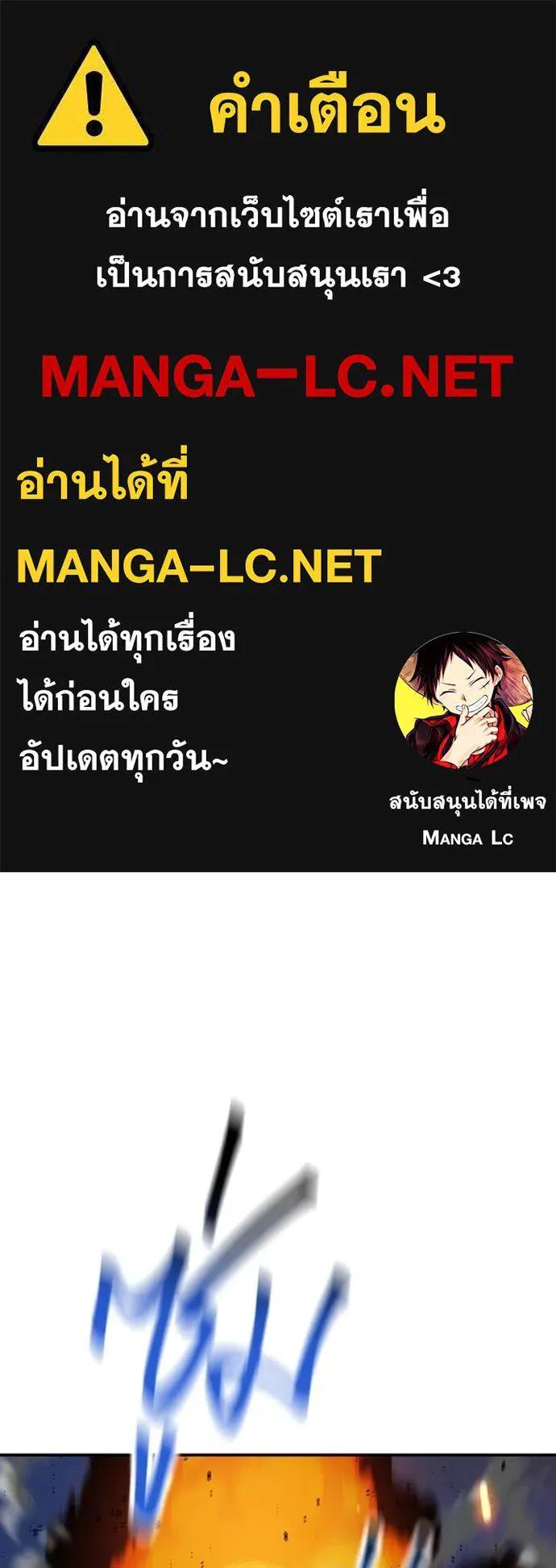Auto Hunting With My Clones ตอนที่ 107 1