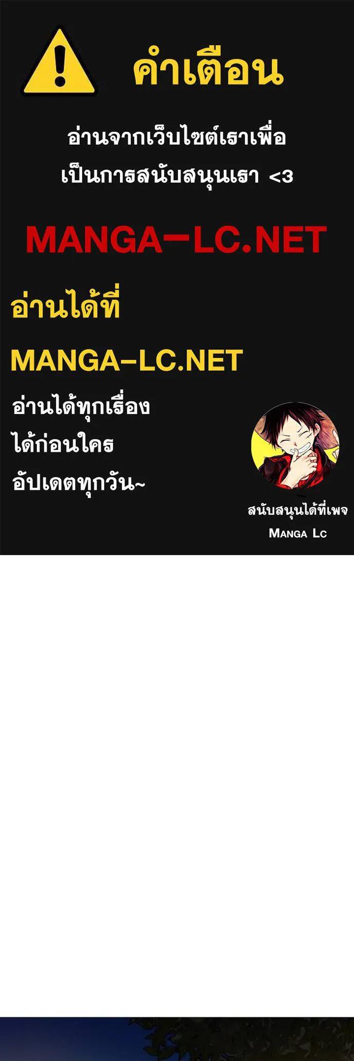 Reality Quest ตอนที่ 132 1