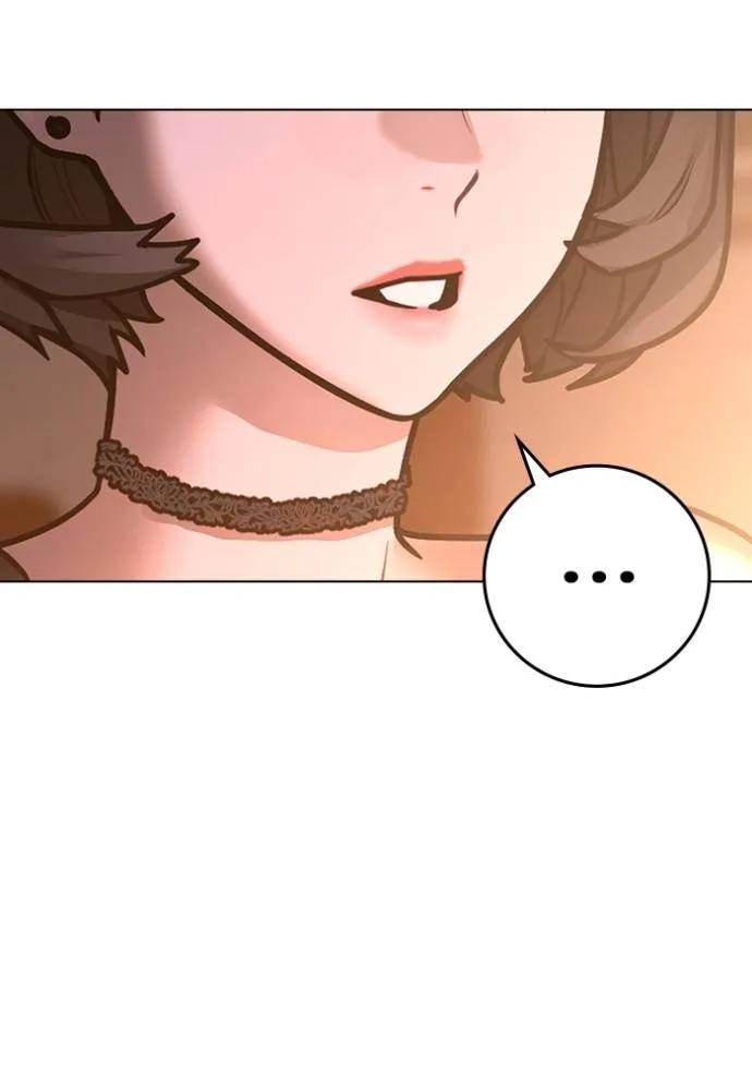 Reality Quest ตอนที่ 132 40