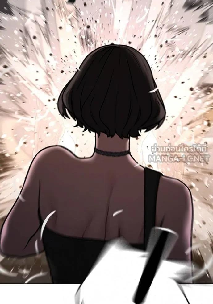 Reality Quest ตอนที่ 132 57