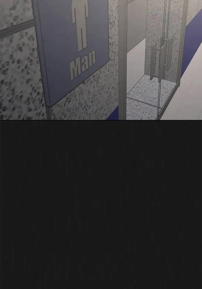 Reality Quest ตอนที่ 132 80