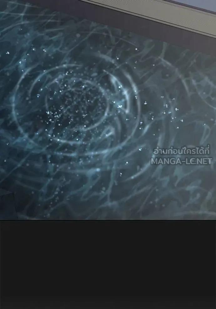 Reality Quest ตอนที่ 132 138