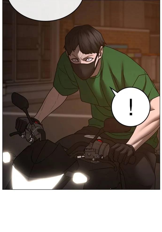 Reality Quest ตอนที่ 132 167
