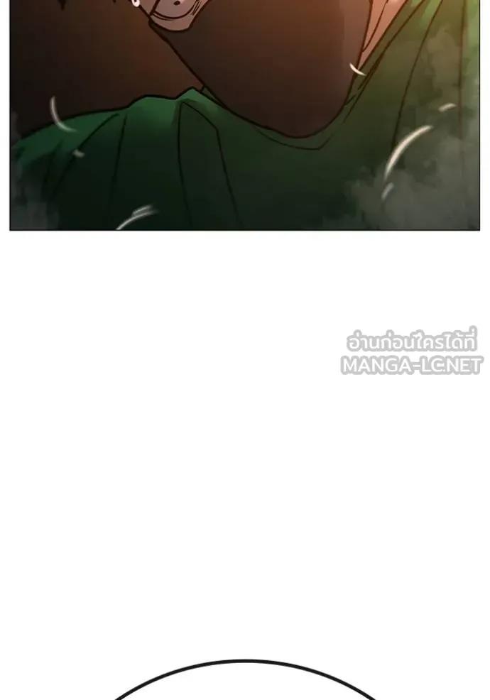Reality Quest ตอนที่ 132 180
