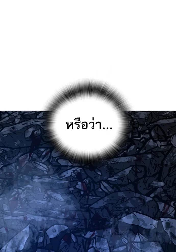 Reality Quest ตอนที่ 132 215