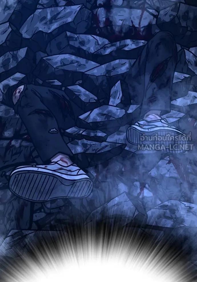 Reality Quest ตอนที่ 132 216