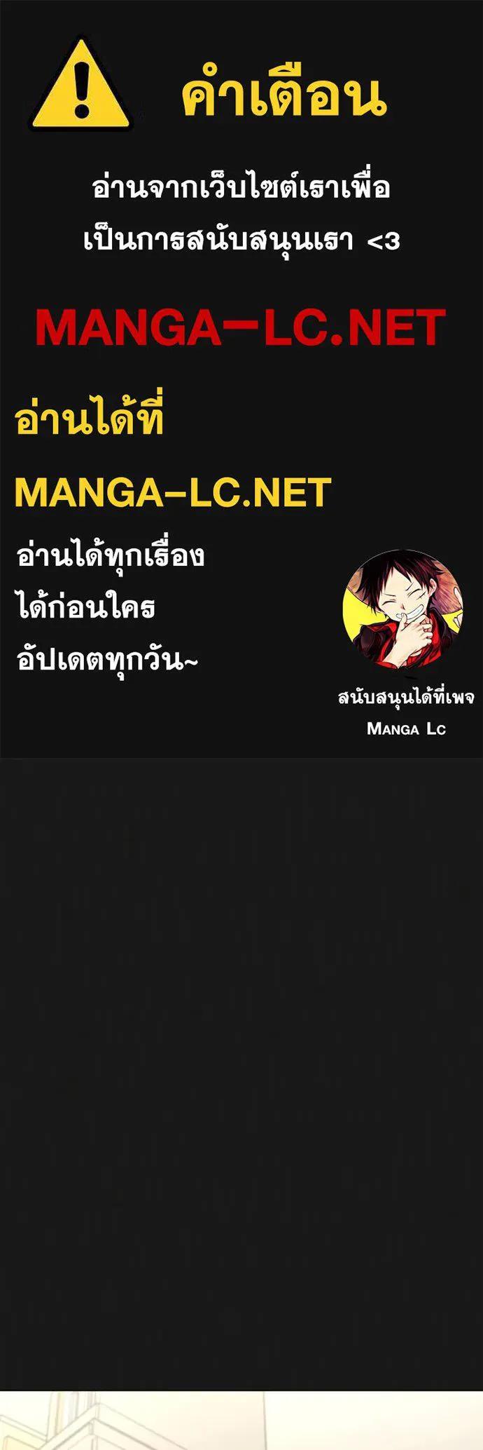 Reality Quest ตอนที่ 133 1