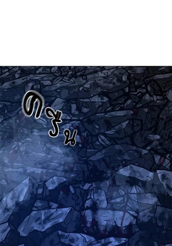 Reality Quest ตอนที่ 133 28