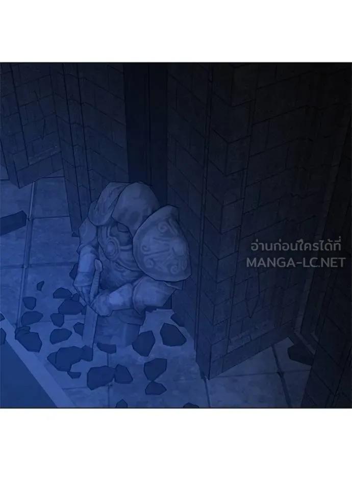 Reality Quest ตอนที่ 133 27