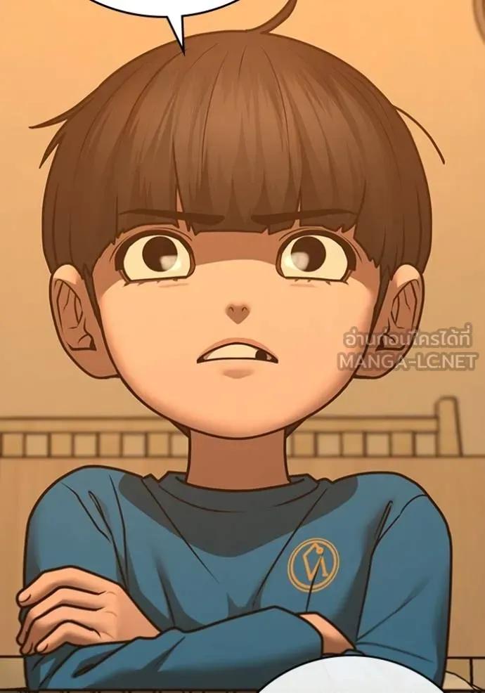Reality Quest ตอนที่ 133 24