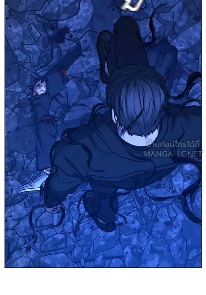 Reality Quest ตอนที่ 133 33