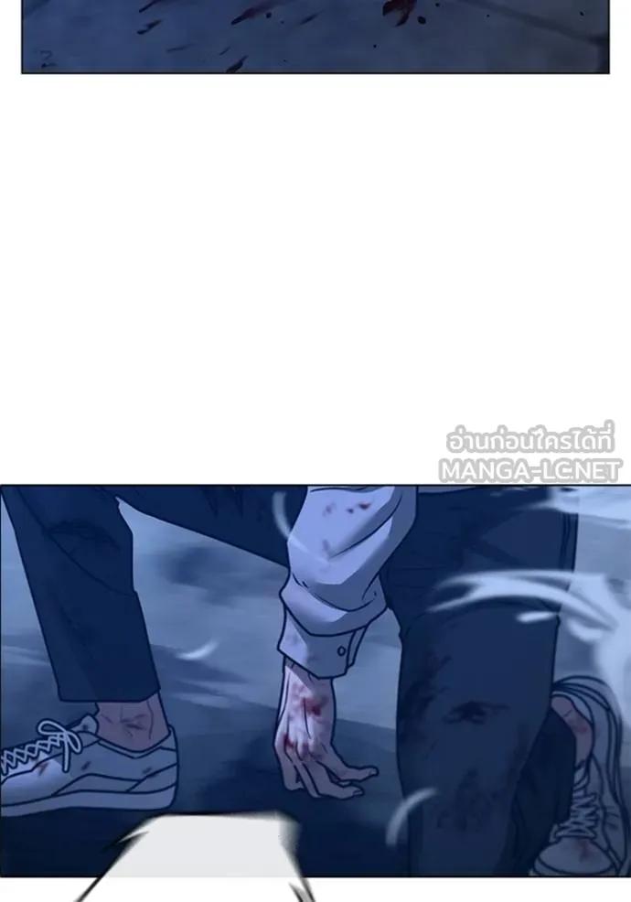 Reality Quest ตอนที่ 133 54