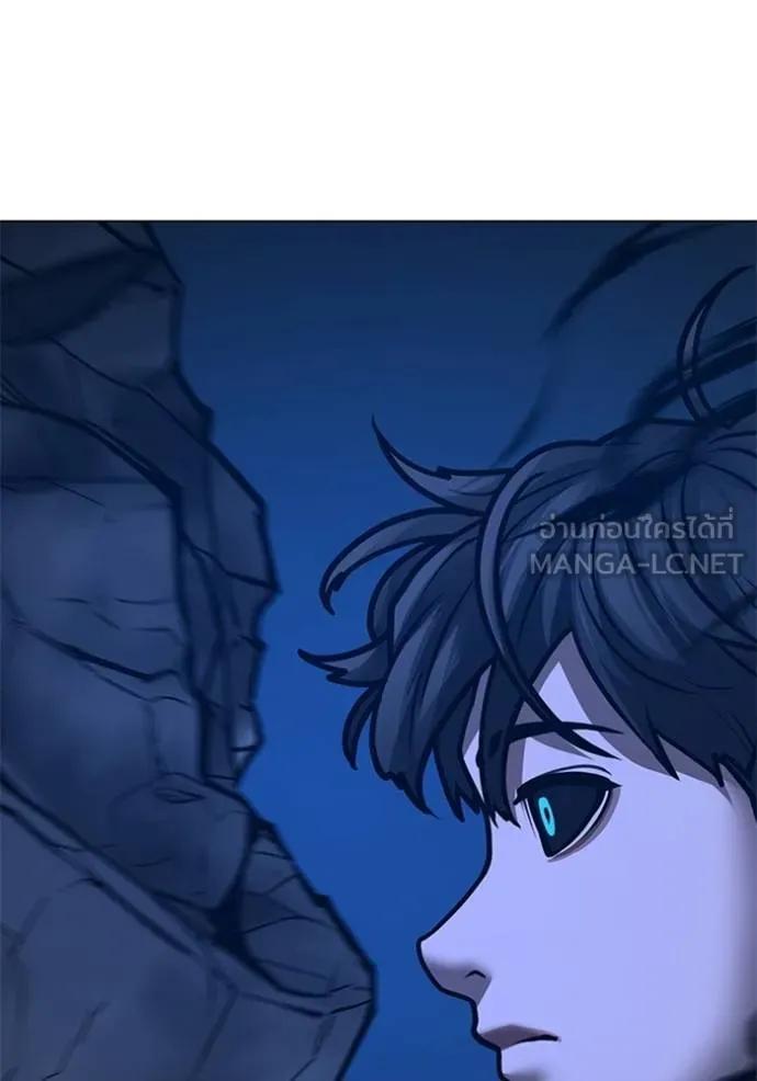 Reality Quest ตอนที่ 133 75