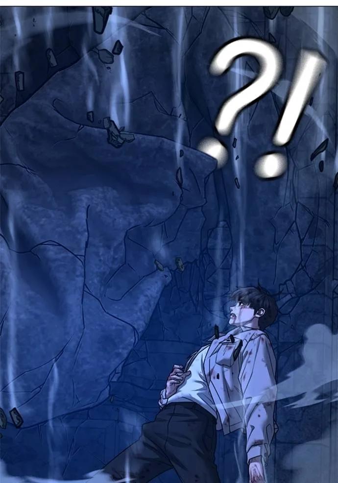 Reality Quest ตอนที่ 133 86