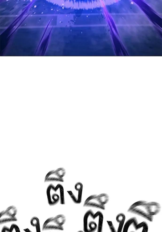 Reality Quest ตอนที่ 133 101