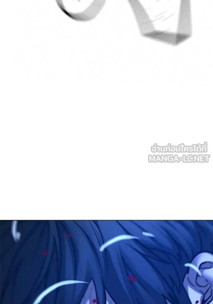 Reality Quest ตอนที่ 133 123