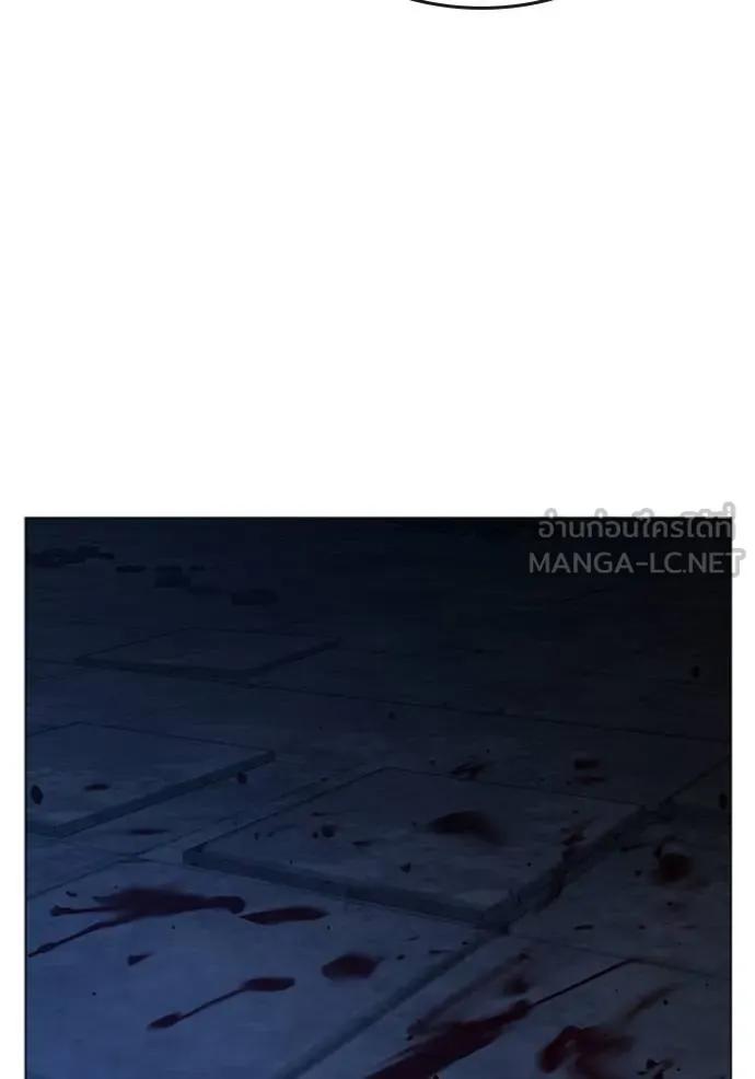Reality Quest ตอนที่ 133 141